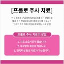 서울제통마취통증의학과의원 이미지