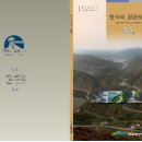 송정길 이미지