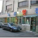 녹산횟집 이미지