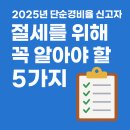 에이엔세무회계 이미지