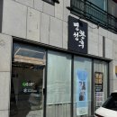 명성안경 | [포항 명성황후] ‘빛으로 빚어낸 프리미엄 윤곽 관리’ 알테온 솔직후기