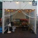 엑스포식당 - 여수시 돌산읍 | 엑스포식당