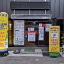 수복축산 이미지