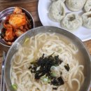 가마솥손칼국수