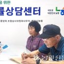 백양사농업협동조합 이미지