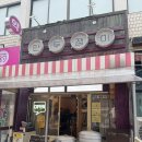 만두쟁이 | 서귀포 피가 얇은 만두 추천! 효돈동 만두쟁이 후기