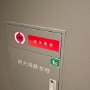 세븐일레븐김포물류센타점 | 후지산 스타벅스, 드림 스카이 관람차 / 시즈오카 여행지 추천 / 시즈오카 여행기 - 4