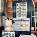 쎄느 | 상주 생활의 달인 찹쌀떡 맛집 쎄느제과