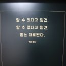 일킴훈련소입시학원