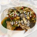 바당모살 | [제주도민 추천맛집] 함덕횟집 “바당모살” 솔직후기