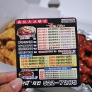 싼타치킨 - 부평구 대보로24번길 7 | 싼타치킨