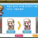 수박헤어