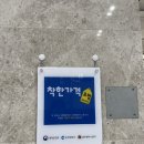 나나네밥상 | 영종도 가성비 맛집 1만원 백반 15첩?! 혼밥밥상
