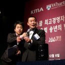 [후기] 와튼스쿨 교우회 송년의 밤