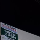 코스트아울렛 - 양산시 양산대로 542-73 | 코스트아울렛