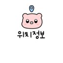한시루떡&커피 이미지
