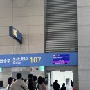 (유)성은위생공사 | [오사카 3박 4일 자유여행] 25.4.9 DAY1 간사히공항/소테츠그랜드프레사/오사카성/사카이스시