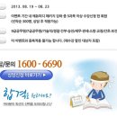 [에듀피디] 최고 20만원 상당의 스페셜 특강 무료제공 이벤트 (300명 한정) 이미지