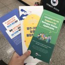 수원출입국·외국인청 | 인천 출입국사무소, 외국인청 방문 후기