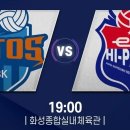 211223 IBK기업은행 vs 한국도로공사 경기 달글 이미지