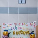 춘천삼육초등학교 이미지