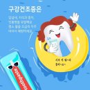 글로벌경희대태권도체육관 이미지