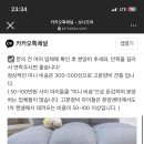 보니또따 이미지