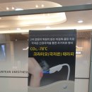 삼성튼튼마취통증의학과의원 - 구리시 이문안로 86 | 삼성튼튼마취통증의학과의원