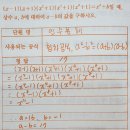 수학 1등급 로드맵(2) 이미지