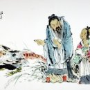 본시바 | 장자 강의 : 3. 양생주(養生主)-내편