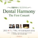 대구문화예술회관 팔공홀 이미지