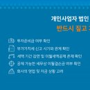 세무법인미래 이미지