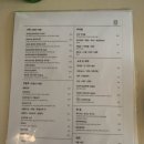 1144 | [대전맛집] 갈마동 요리주점 순교씨 내돈내산 토요일 웨이팅 후기