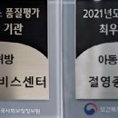 영도구종합사회복지관 이미지