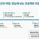 채움벤처스
