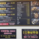 한오백년추어탕 여수돌산점 이미지