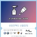 자동차 구입시 간과하기 쉬운 꿀TIP (ft.강남 중고차리스 메이드 오토 리스)