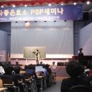 (주)좋은효소