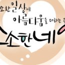 소소한네일 네이버블로그