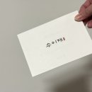 보자기 꽃이 피었습니다 | 설 한우선물세트 맛있는 설선물세트 추천 수이재