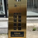 몽몽솔솔 이미지