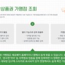 평은면행정복지센터 이미지