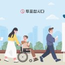 동면 행정복지센터(1층) 이미지