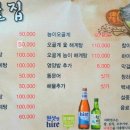 샘골집