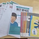 도담환경과학 이미지