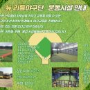 리틀야구장 화장실 네이버블로그