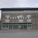 삼성청과 - 목포시 부흥로 14 | 삼성청과