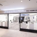 자이스비전센터안경원 이미지