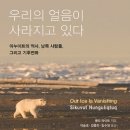 우리얼음 - 서구 | 우리얼음