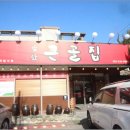 큰골주차장앞 이미지